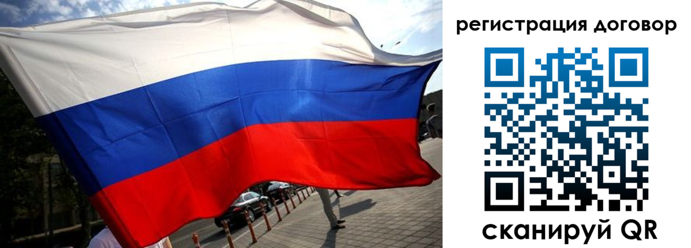регистрация для дет. сада в Алексеевке