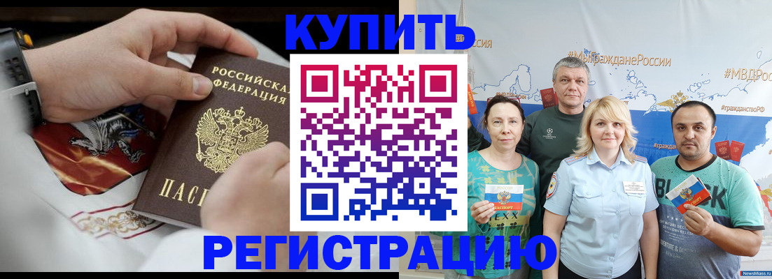 пропишу в квартире в Алексеевке